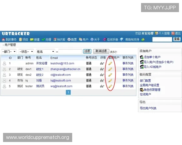 WW88体育平台新手注册流程与操作指南帮助用户快速上手体验